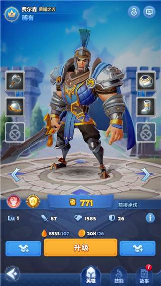 远征启示录游戏截图2