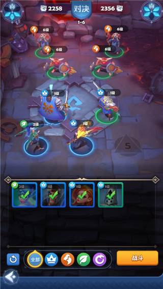 远征启示录游戏截图3