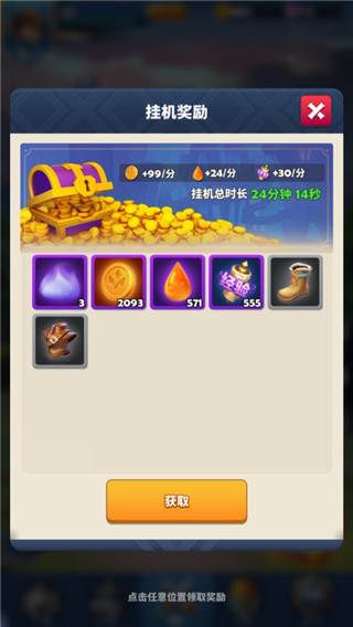 远征启示录游戏截图4