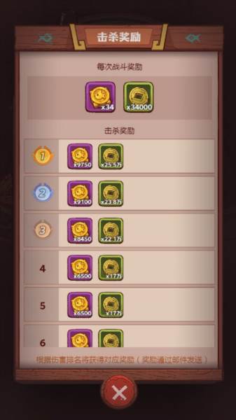 咸鱼之王游戏截图5