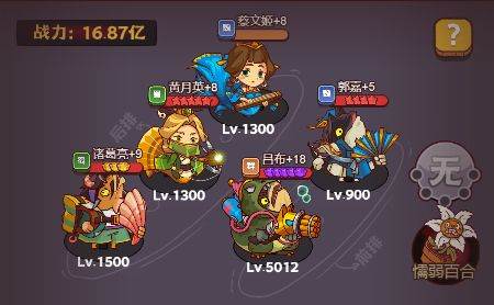 咸鱼之王游戏截图7