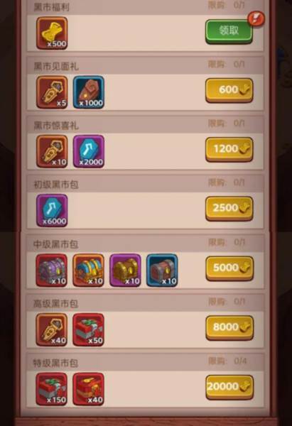 咸鱼之王亚服官方正版游戏截图9