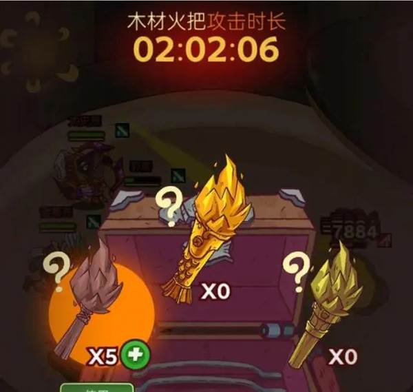 咸鱼之王亚服官方正版游戏截图11