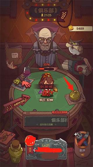 咸鱼之王亚服官方正版游戏截图14