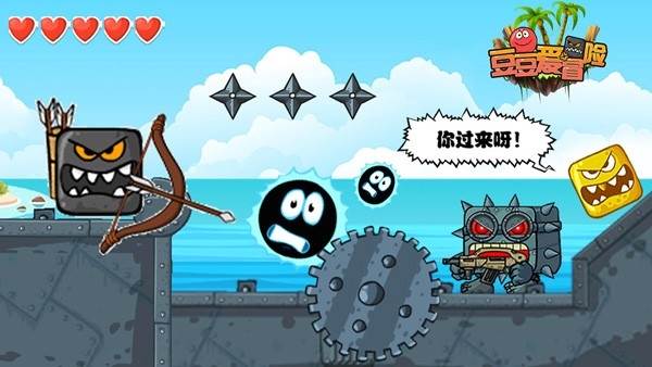 豆豆爱冒险免广告版游戏特色2