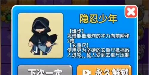 别惹农夫闪玩最新版11