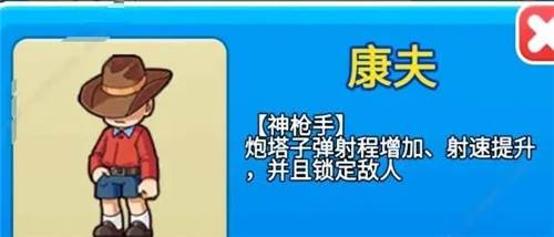 别惹农夫闪玩最新版15