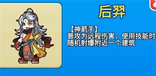 别惹农夫闪玩最新版16