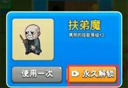 别惹农夫闪玩最新版18