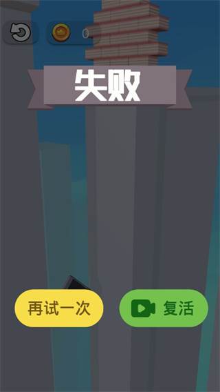 抖音就差一刀全新版本游戏截图7