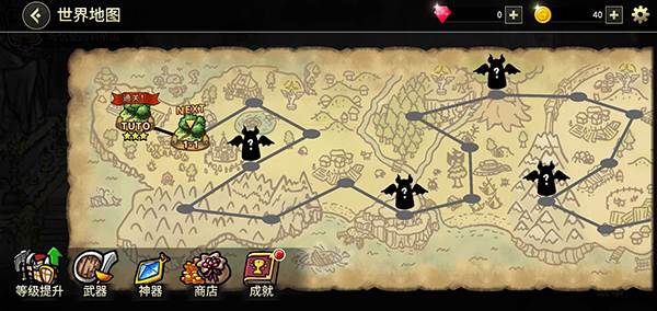 反击骑士中文版游戏截图3