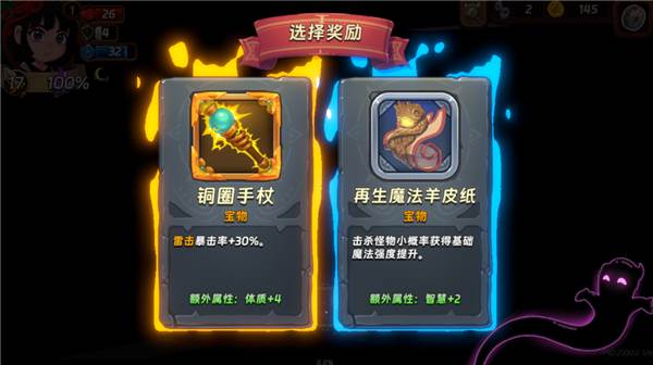 新手指南配图5