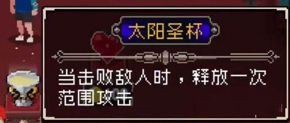 战魂铭人游戏截图38