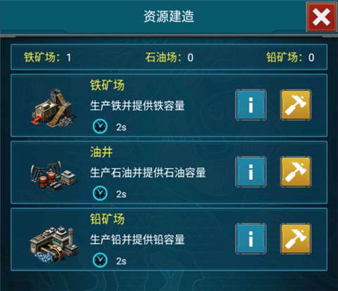 战争时刻九游版本7