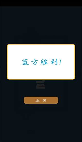 双人小游戏合集游戏截图6