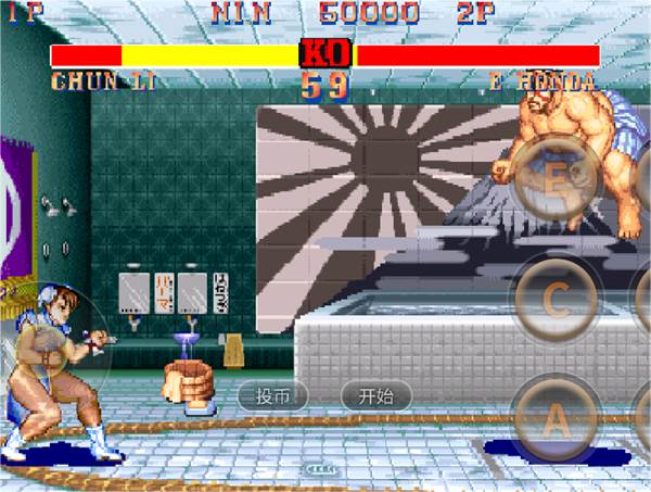 街头霸王2单机版无限币游戏截图1