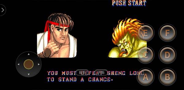 街头霸王2单机版无限币游戏截图9