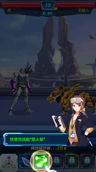 机甲恐龙战神游戏图片8