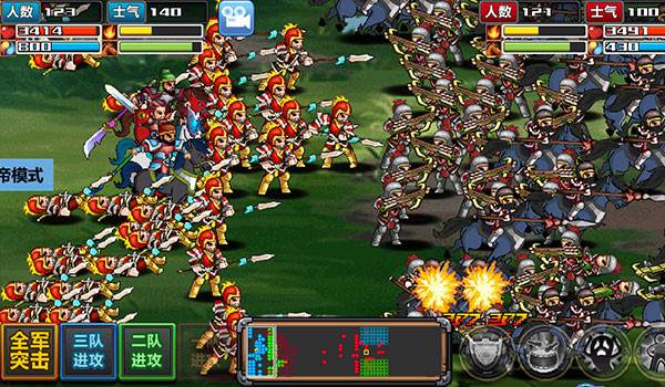 三国大时代3南蛮入侵游戏截图22