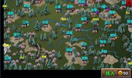 三国大时代3南蛮入侵游戏截图23