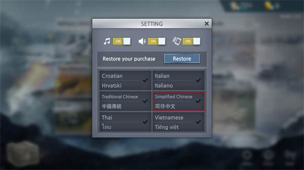 二战前线模拟器游戏图片8