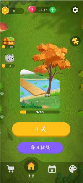 花园爱消除游戏截图2