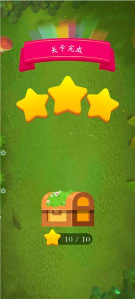花园爱消除游戏截图5