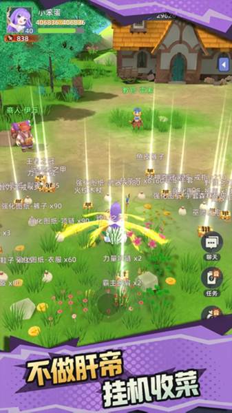 使命勇士游戏图片2