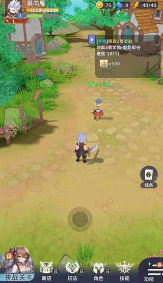 使命勇士游戏图片6