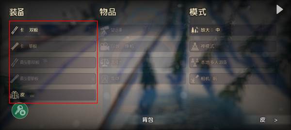 高山滑雪冒险游戏截图11