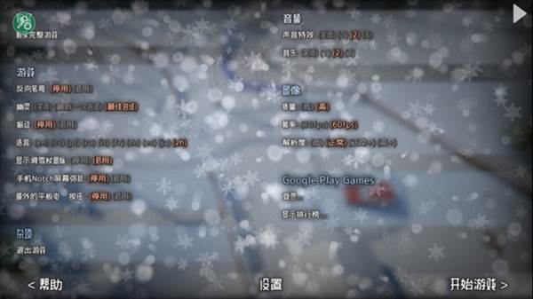 高山滑雪冒险游戏截图18