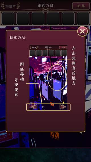 尘世之间游戏截图3