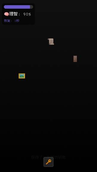 旧学校的回忆游戏图片4