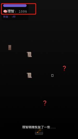 旧学校的回忆游戏图片8