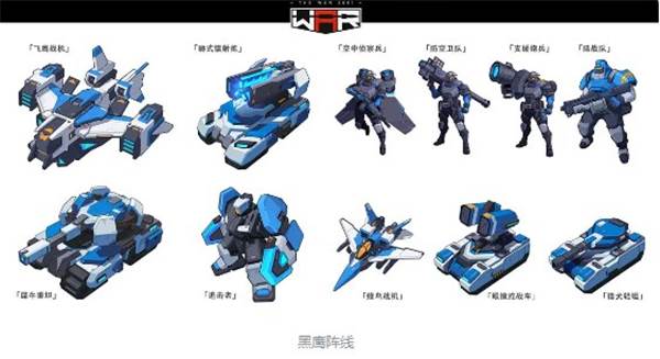 THE WAR手游截图2