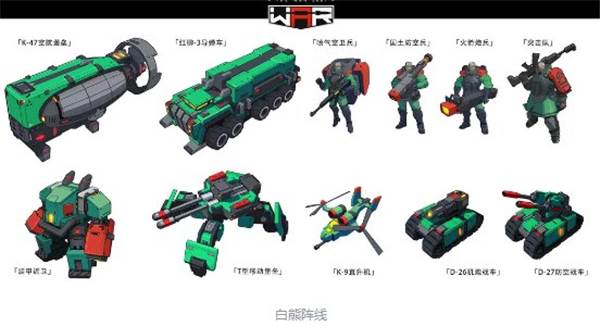 THE WAR手游截图3