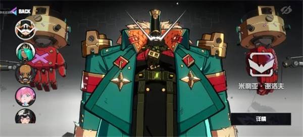 THE WAR手游截图8