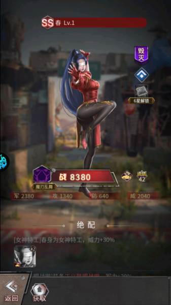 地球保卫战0.1折游戏截图14