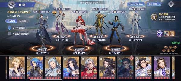 斗罗大陆魂师对决图片5