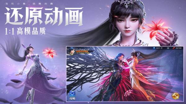 斗罗大陆魂师对决图片7