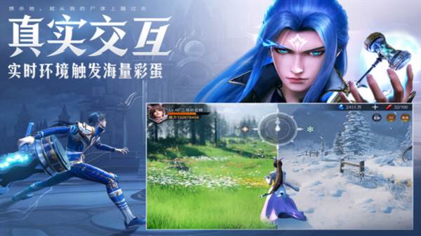 斗罗大陆魂师对决图片8