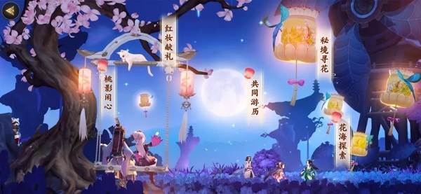 剑网3指尖江湖游戏截图8