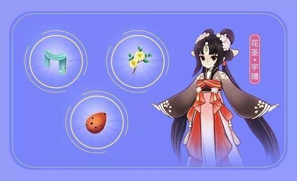 剑网3指尖江湖游戏截图9