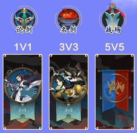 剑网3指尖江湖游戏截图17