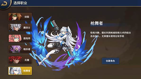 格斗城之战单机版6