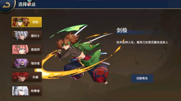 格斗城之战单机版8