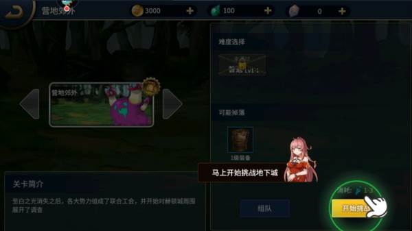 格斗城之战单机版10