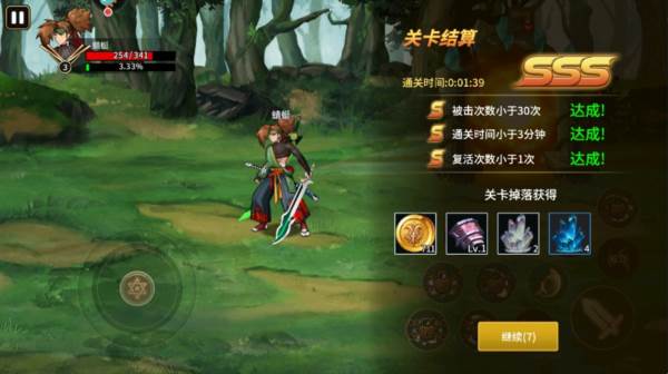 格斗城之战单机版13