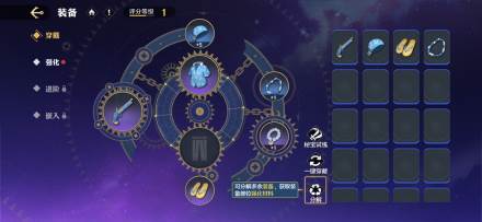 航海王壮志雄心手游版 航海王壮志雄心官方正版游戏截图8