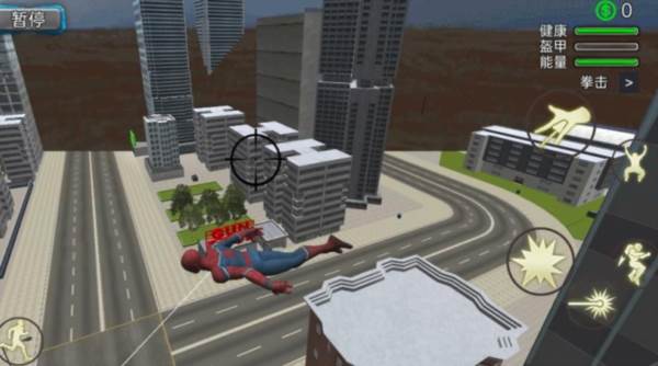 绳索英雄战斗游戏截图2